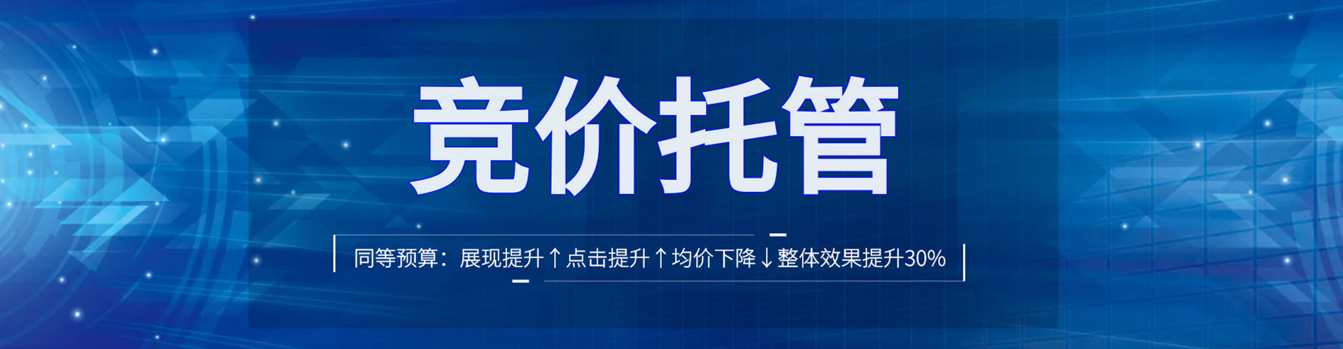 松岭信息流推广