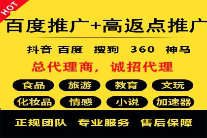 百度竞价费用分析，案例启示