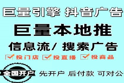 SEM竞价代运营：案例分享低成本高回报策略